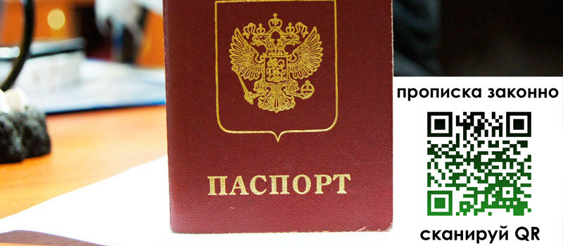 в Бежецке height= регистрация в Бежецке